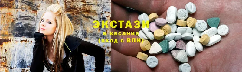 где найти   Бокситогорск  ЭКСТАЗИ 280 MDMA 