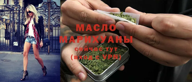 Дистиллят ТГК THC oil  Бокситогорск 